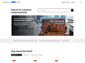 NH-Amundi자산운용 영문 인증 화면